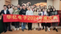 2024.߰佱Բɹ
