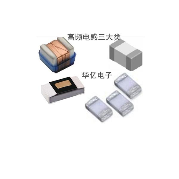 首页 产品中心 产品分类 磁珠电感                华亿电子,厂家直销