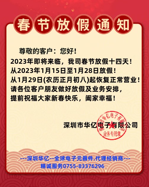 2023괺ڷż֪ͨ